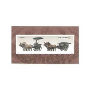 T151M秦始皇陵铜车马小型张邮票 原胶全品保真 JT小型张 集邮收藏