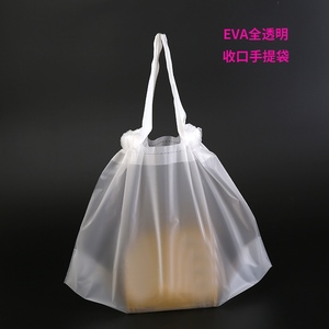 透明束品外卖打包袋子磨砂塑料手提包装胶带衣服购物袋子加厚定做