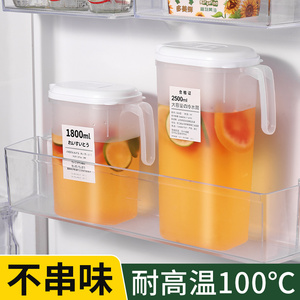 冰箱侧门冷水壶家用凉水杯大容量耐高温储水夏饮料桶冷泡壶凉水壶