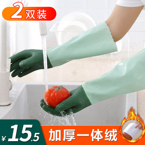 优思居厨房洗碗手套多用途胶橡皮加厚防水耐用型家务清洁做饭手套