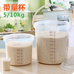 手提透明塑料米桶防虫防潮储米箱厨房装杂粮无密封米箱小米桶米缸