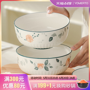 釉下彩陶瓷大汤碗8英寸家用2024日式汤面碗大号面条碗泡面碗汤盆