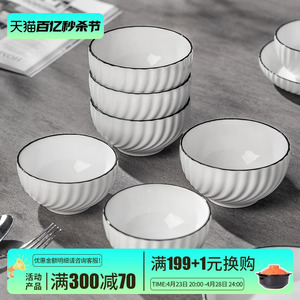 釉下彩餐具陶瓷米饭碗面碗家用碗盘组合简约汤碗盘子白瓷碗碟套装