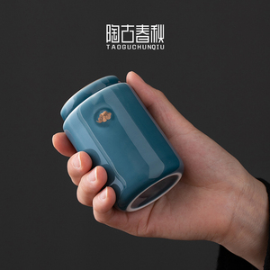 创意陶瓷茶叶罐茶叶盒随身旅行便携密封罐家用藏红花香罐薰罐小号