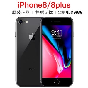 Apple/苹果 iPhone 8 Plus苹果8p原装正品准新机国行三网通4G手机