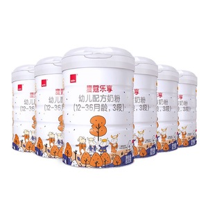麦蔻乐享3段800g罐幼儿配方奶粉丹麦进口含CPP实体店发货22.7月产