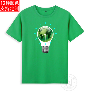 纯棉国际地球一小时电灯泡地球节能减排短袖T恤成人衣服有儿童装
