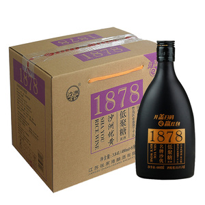 沙洲优黄黄酒 1878黑标八年陈酿低聚糖黄酒480ml*8瓶整箱10度黄酒