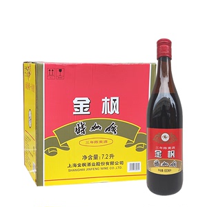 上海金枫特加饭三年陈黄酒600ml*12瓶装整箱3年半干黄酒