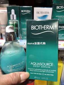 法国采购 Biotherm碧欧泉活泉水份精华露活泉保湿精华50ml