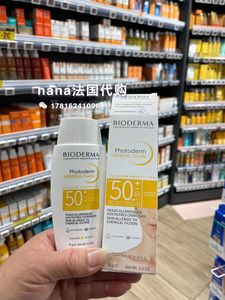 法国代购 Bioderma贝德玛物理防晒霜SPF50+防水防汗75g