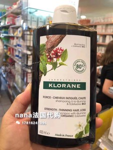 法国采购 klorane蔻萝兰奎宁维他命B防脱发洗发水400ML 现