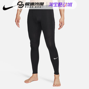 Nike耐克紧身裤男2023夏季新款健身训练裤透气长裤运动裤子FB7953