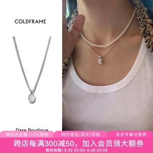 买手店 Coldframe 韩国品牌 白色宝石纯银珍珠项链复古小众度假风