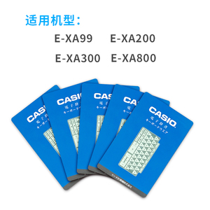 卡西欧电子词典键盘膜保护膜,E-W220,E-W100,2023最新款