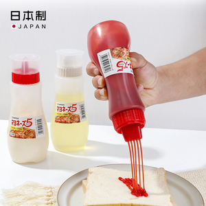 日本进口NAKAYA家用沙拉瓶子番茄酱挤压瓶色拉蜂蜜调料分装挤酱瓶
