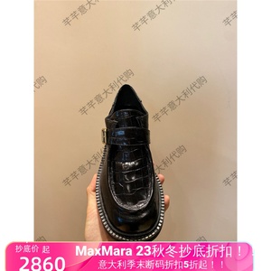 MaxMara Sportmax 2023秋冬意大利代购百搭圆头皮鞋PROCIDA