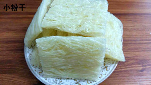 福建宁德福安江西特产米粉 粉干水粉传统手工米线炊粉2.8斤包邮