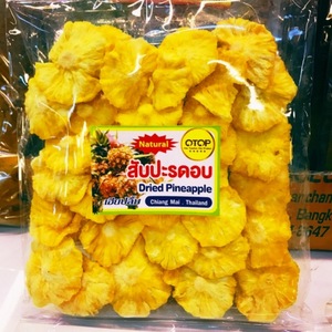泰国直邮旅游手信特产清迈瓦洛洛市场原味小菠萝干凤梨袋装无加糖