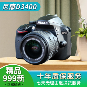 Nikon/尼康D3400 18-55 VR KIT3200350053005200二手相机专业数码