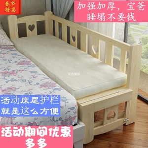 定做儿童学生单人床实木大床拼接小床带护栏加宽加长婴儿宝宝分床