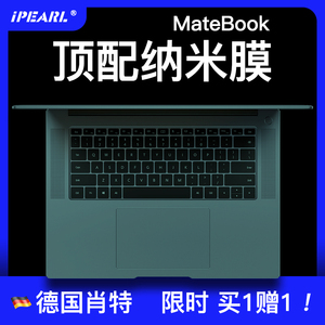 适用华为matebook16s键盘膜xpro笔记本电脑14s保护膜D16超薄硅胶