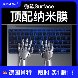 微软Surface键盘膜SurfacePro9笔记本8电脑Laptop5键盘7保护膜Go3