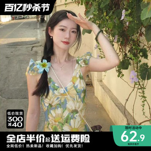 吊带碎花连衣裙子女夏季2024新款茶歇法式小个子海边度假沙滩长裙