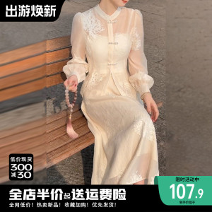 新中式国风旗袍白色连衣裙子女夏季2024新款春季气质绝美长裙套装