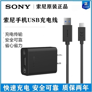 Xz1c充电器 Xz1c充电器品牌 价格 阿里巴巴 Xz1c充电器 Xz1c充电器品牌 价格 阿里巴巴
