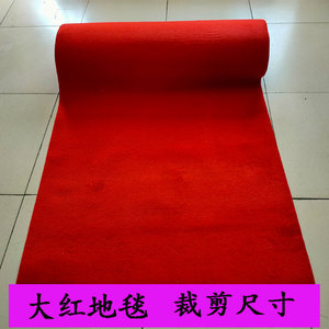 大红色绒面胶底地毯可裁剪走廊楼梯垫卫生间厨房吸水垫门厅防滑垫