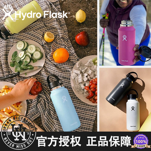 Hydro Flask山水悦瓶32oz不锈钢大容量保温杯时尚便携水杯壶946ML