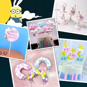烘焙蛋糕装饰粉蓝星星月亮毛球云朵插件周岁宝宝拱门生日插牌