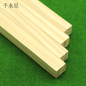 2厘米松木条实木方木条木方条木棍手工diy拼装模型制作小长条木块