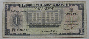 1963年萨尔瓦多纸币1科郎