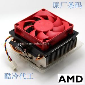 AMD原装两铜管散热器 am3 am4 fm2 am2原装风扇，静音风扇CPU风扇