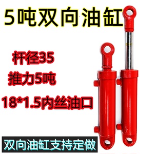 5吨液压油缸双向HSG63工程双作用油缸液压缸升降耳环液压油缸大全