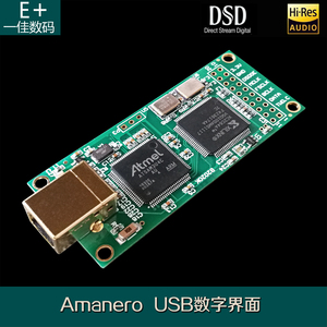 意大利Amanero Combo384模块 USB数字界面同方案 DSD512 /PCM384