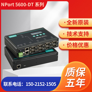 MOXA NPort 5650I-8-DT  串口服务器 大量现货 未税 特价1周