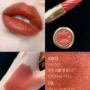 kiko2019新款ocean feel夏季限量海洋限定口红滋润05 07 08闪亮01