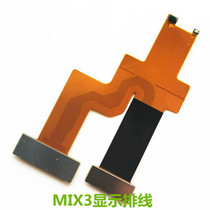 适用小米Mix3显示屏幕排线 充电尾插小板送话器 主板开机音量排线