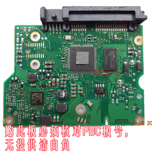 希捷台式机1T 2T硬盘电路板ST1000DM003 PCB板号100717520 REV B