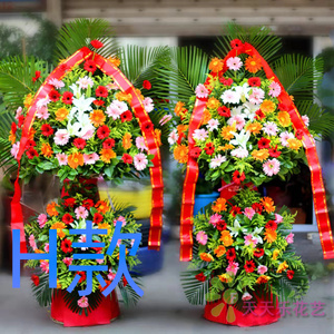 开业花篮演出年会巢湖同城送鲜花店无为县含山县和县花圈鲜花快递