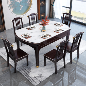 新中式轻奢岩板餐桌椅组合可伸缩实木方桌变圆桌小户型家用餐台