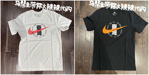 NIKE 耐克 TAIWAN 台湾 JUST DO IT 男运动短袖T恤CZ5859-100-010