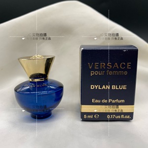 Versace范思哲迪伦海神女士香水dylan blue 蓝瓶 小样5ml