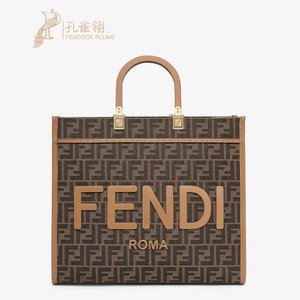 FENDI/芬迪女包手提包托特包棕色FF提花面料中号 Sunshine 购物袋