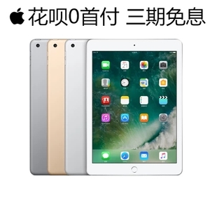 Apple苹果iPad mini4二手WIFI迷你2手平板电脑原装免息3网5期6期1