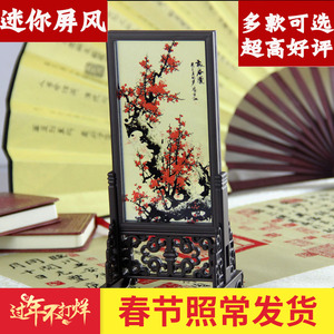 小台屏书桌摆件小屏风 中国风工艺装饰品 出国特色商务礼品送老外