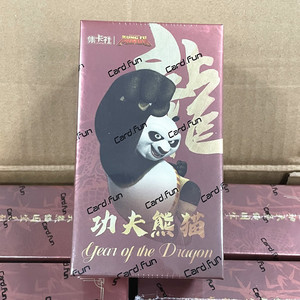 集卡社正版功夫熊猫卡片第一弹10元包收藏卡阿宝SSP卡牌周边潮玩